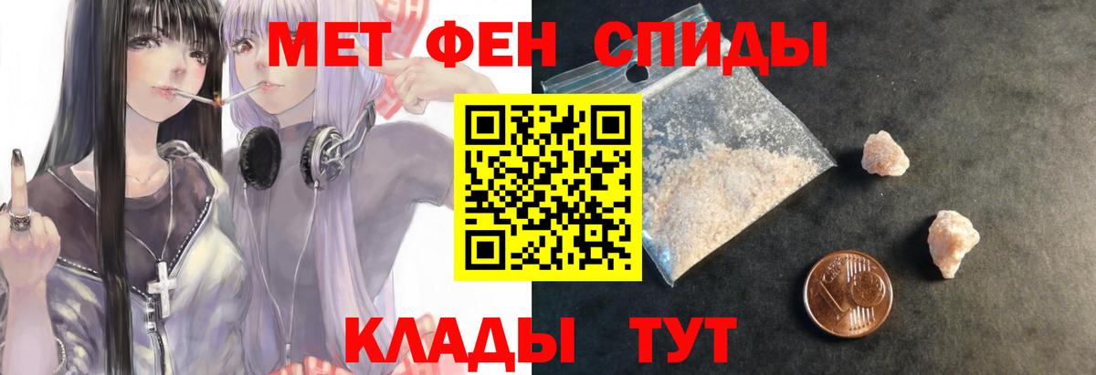АМФ 98% Чебоксары