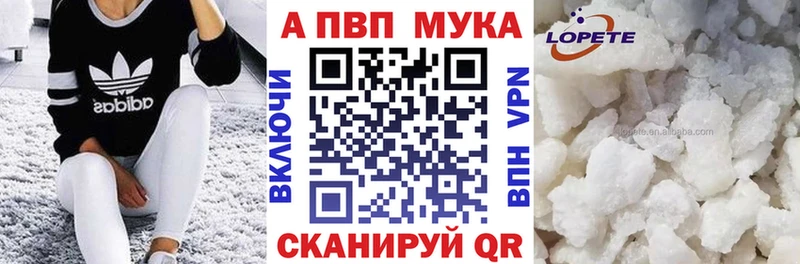 Alpha-PVP Соль  Чебоксары 