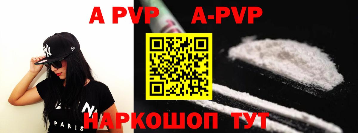 A PVP СК Чебоксары