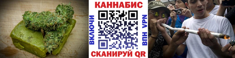 Еда ТГК конопля Чебоксары