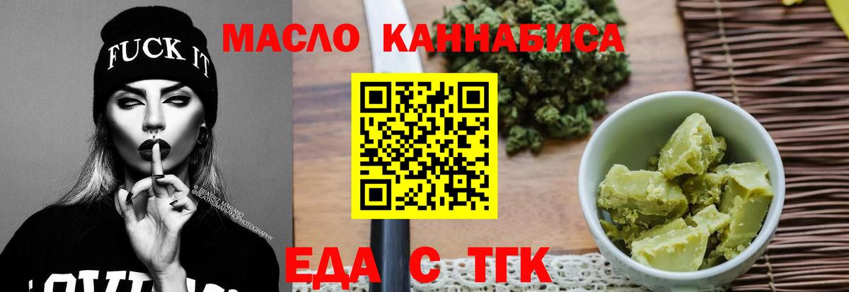 Печенье с ТГК конопля Чебоксары