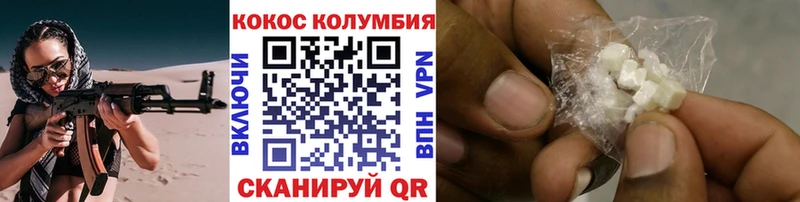 Кокаин Колумбийский  OMG ССЫЛКА  Чебоксары  где найти  