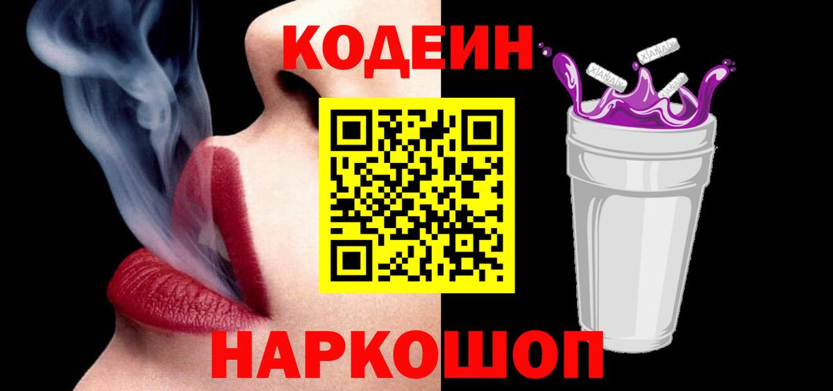 Канабис  Вход с VPN  КОКАИН  Чебоксары  ЭКСТАЗИ  Меф кристаллы  Метамфетамин  ГАШИШ 