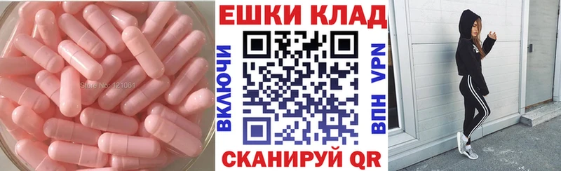ОМГ ОМГ зеркало  Чебоксары  ЭКСТАЗИ 280 MDMA  даркнет Telegram  закладка 