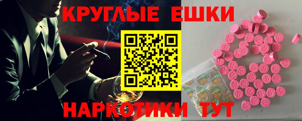 ЭКСТАЗИ 250 мг Чебоксары