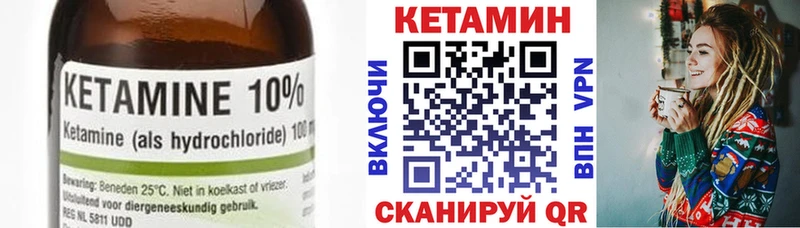 КЕТАМИН ketamine  цена   Чебоксары 