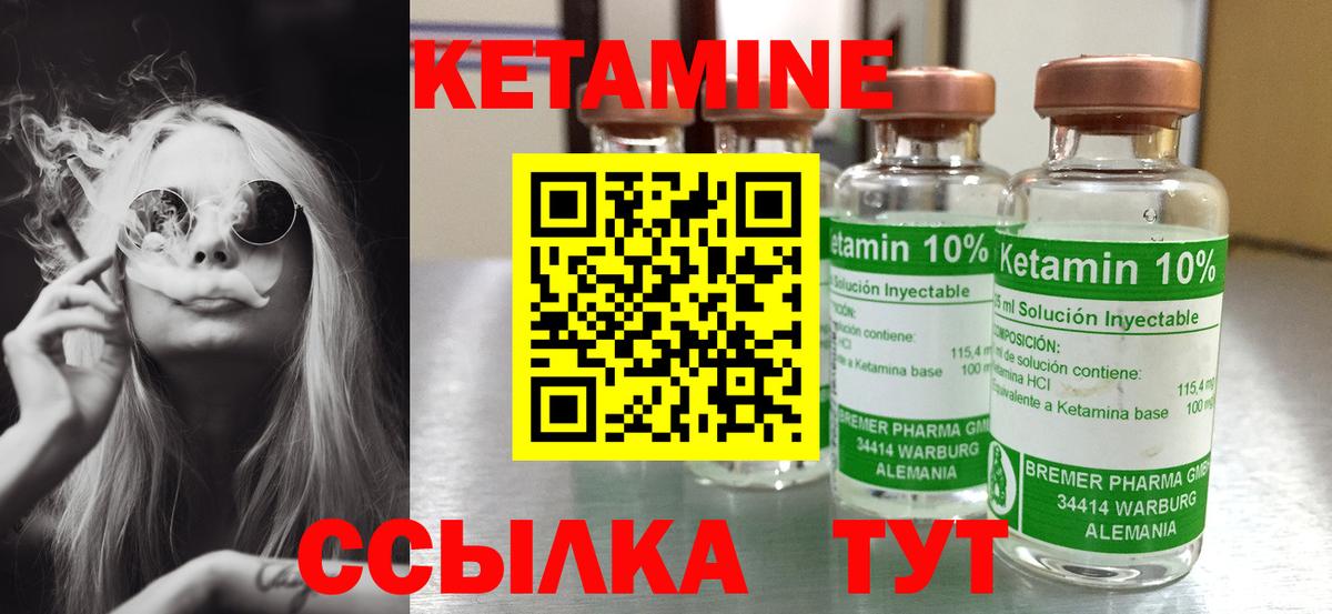 Чебоксары  Кетамин VHQ  Вход с VPN  КЕТАМИН VHQ 