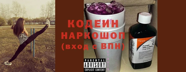 ALPHA PVP Коряжма