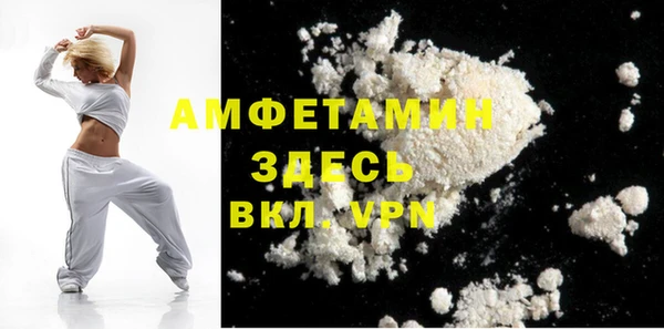 кокаин Кинешма