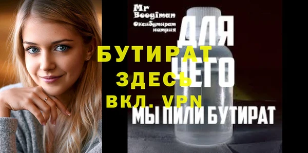 а пвп мука Костерёво