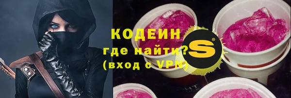 кокаин Кинешма