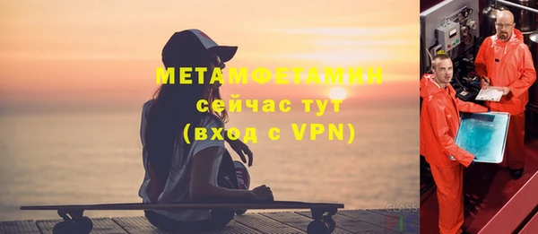 кокаин Кинешма