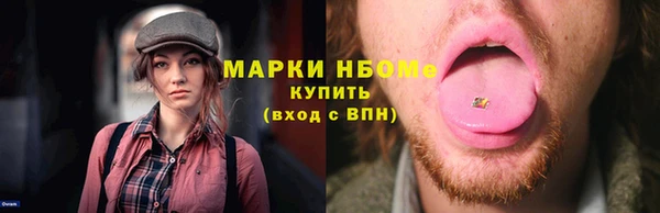 кокаин Кинешма