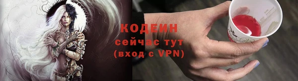 меф VHQ Киренск