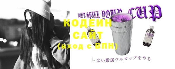 кокаин Кинешма
