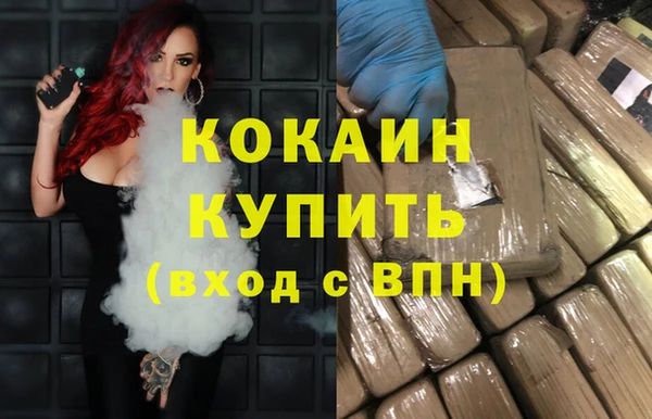 меф VHQ Киренск