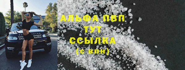 кокаин Кинешма