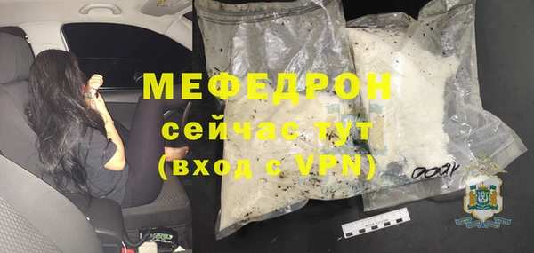 скорость mdpv Киреевск