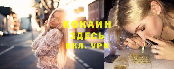 кокаин Кинешма