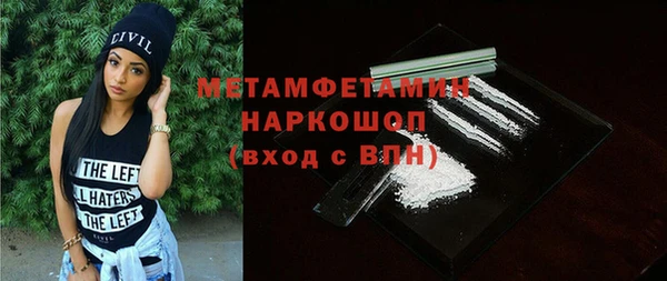 кокаин Кинешма