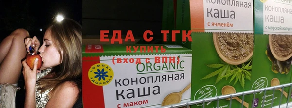 меф VHQ Киренск