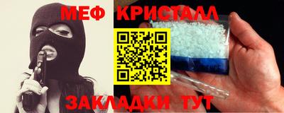 прущие грибы Жуковский