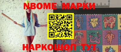 гашиш Заволжье