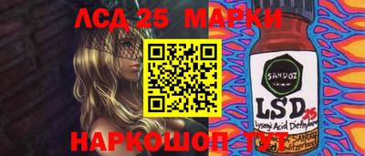 прущие грибы Жуковский