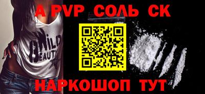 гашиш Заволжье
