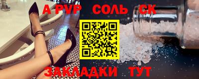 прущие грибы Жуковский