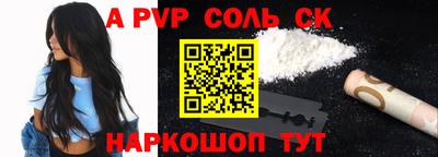 гашиш Заволжье