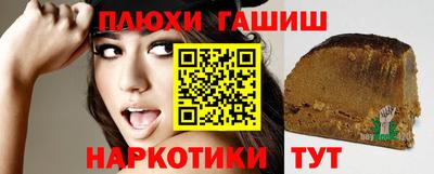 прущие грибы Жуковский