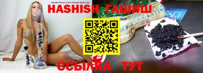 гидропоника Заводоуковск