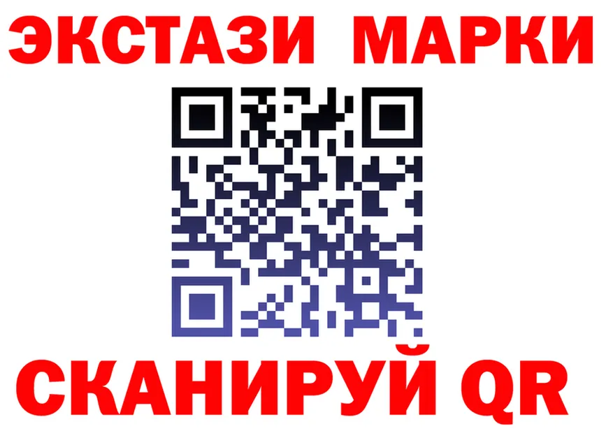 ЭКСТАЗИ XTC ТОР shop блэк спрут Чебоксары