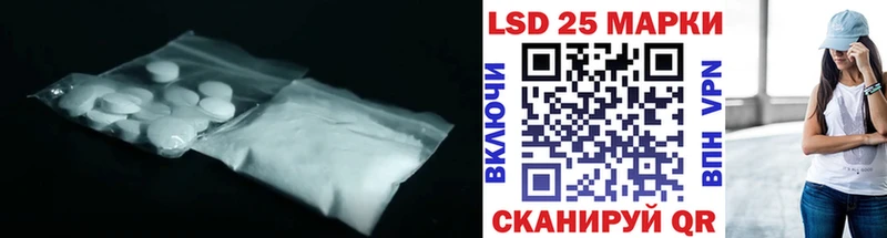 закладки  Чебоксары  Лсд 25 экстази кислота 