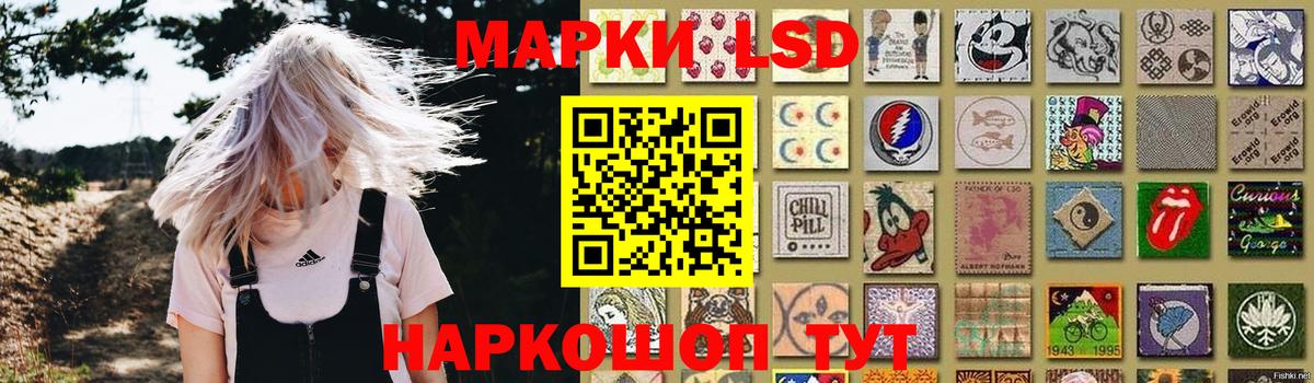 Чебоксары  Лсд 25 экстази  Вход с VPN  LSD-25 экстази ecstasy  LSD-25 экстази кислота 