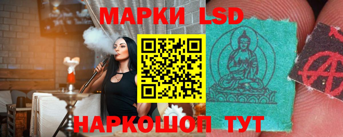Лсд 25 экстази кислота Чебоксары