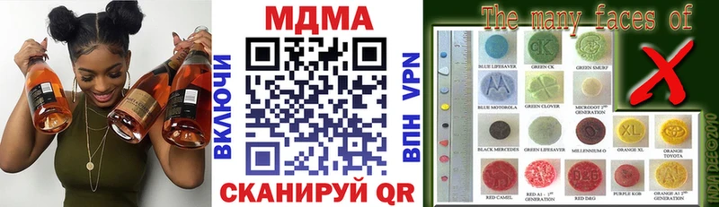 закладки  Чебоксары  hydra вход  MDMA кристаллы 