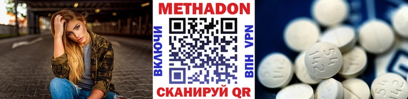 mega онион  Чебоксары  МЕТАДОН кристалл 