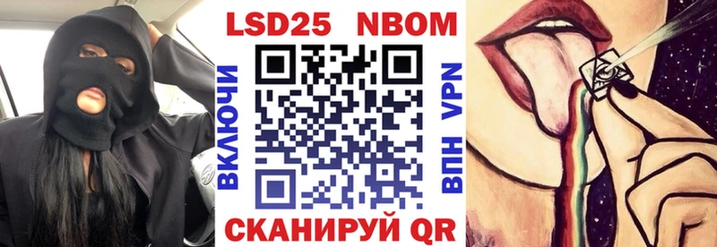 Марки NBOMe 1,5мг  MEGA ссылки  Чебоксары 