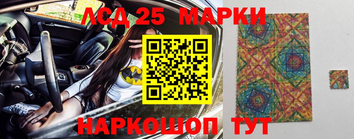 Марки NBOMe 1,5мг Чебоксары