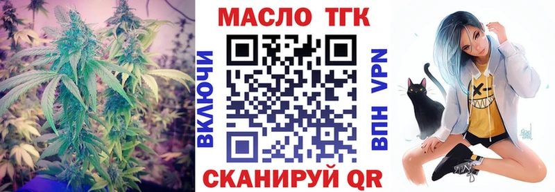ТГК вейп с тгк  Чебоксары 