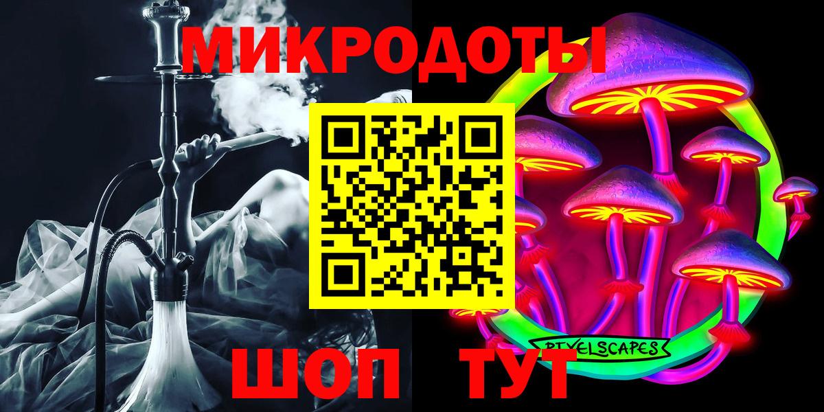 Галлюциногенные грибы прущие грибы  Галлюциногенные грибы MAGIC MUSHROOMS  Вход с VPN  Чебоксары 