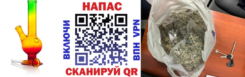 Марихуана Ganja Чебоксары