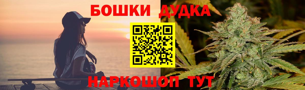 Шишки марихуана Ganja  Бошки Шишки конопля  Шишки марихуана VHQ  Вход с VPN  Чебоксары 